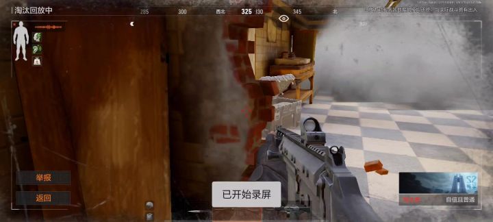 哥们尤文北山打累了，来农场玩了是吧截图