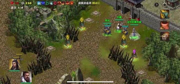 首通威震逍遥津难度1截图