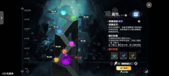 雅用不了，只能用希儿。截图