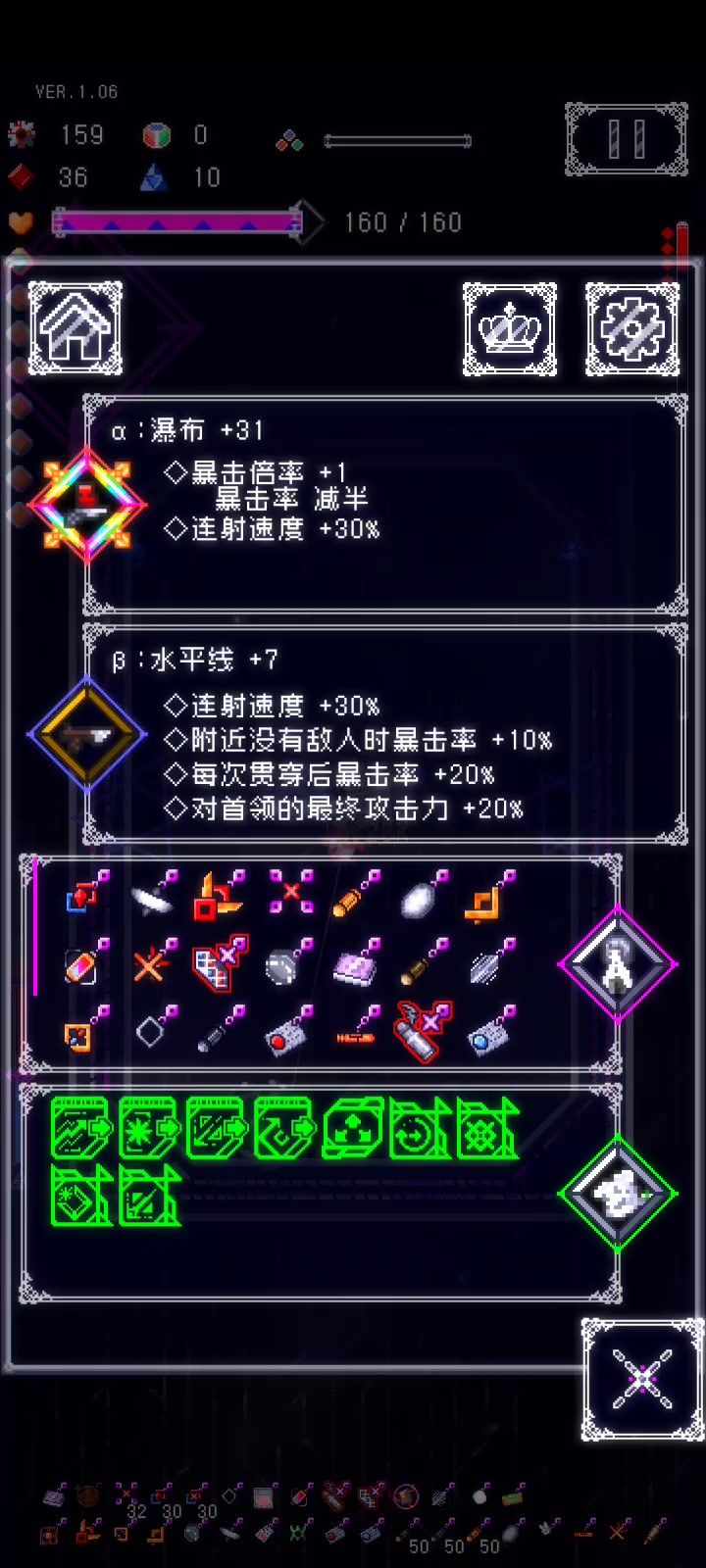 最终boss截图