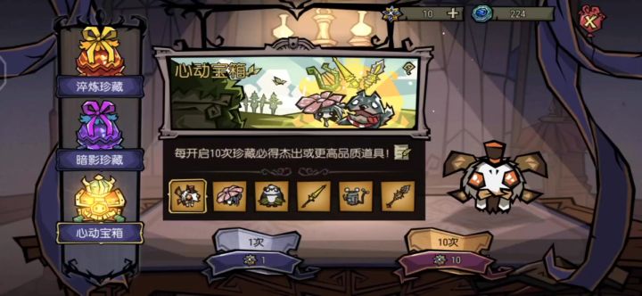 沉浸式抽奖继续来……截图