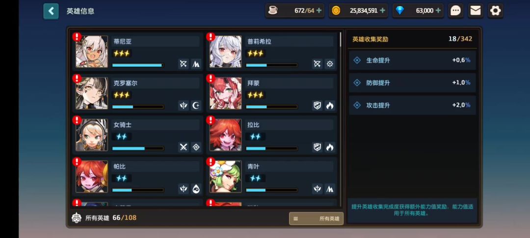 video-3578033