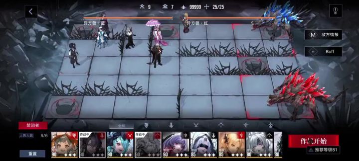 绣河 异方兽27.2w。再来两只截图