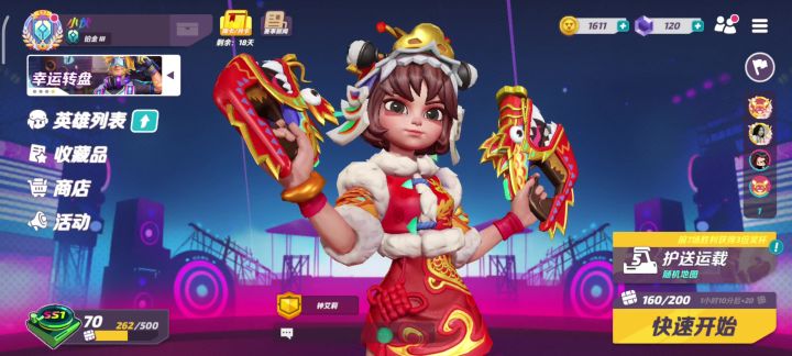 钟艾丽这皮肤怎么还能随地大小便呢?(ಠ .̫.̫ ಠ)截图