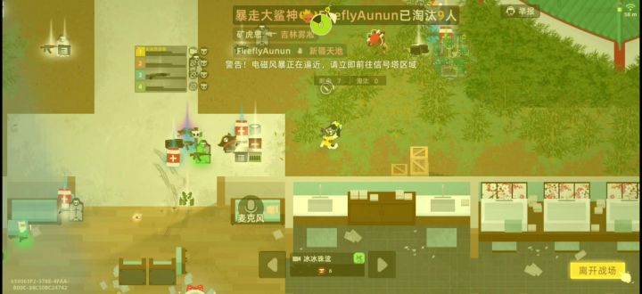 关于我感觉别人子弹射速很快截图