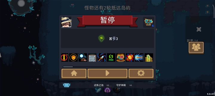 感受霸道的魅力截图