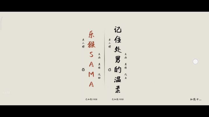 我们剑修玩家真的太有实力啦截图