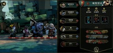 萌新稳刷哥蜥拉攻略