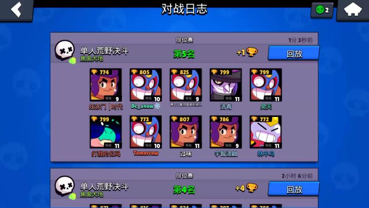 这杯没掉,也不给币谁懂截图