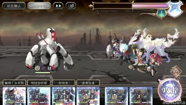 【雪丽妮挑战】开眼 第一战截图