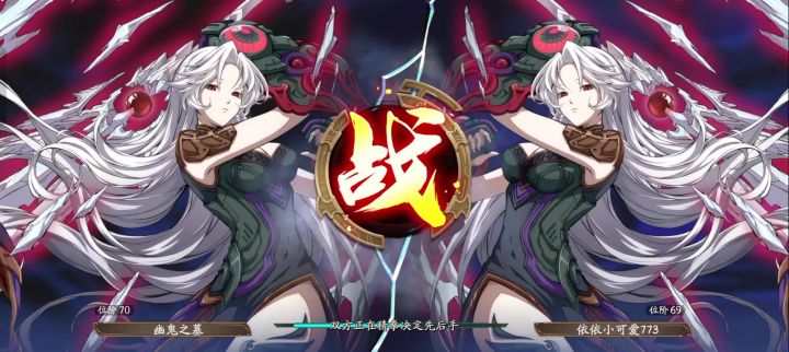 女皇1V5名场面截图