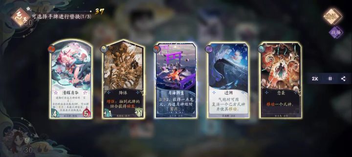 滤牌鬼童丸截图