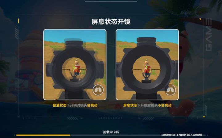 夏天手上的汗液太多,特别粘屏幕。不如试一下用灰尘涂抹双手。效果甚好!(纯手搓)截图
