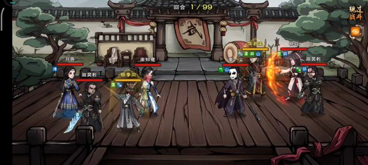 会跳大的烈阳比奔雷厉害截图