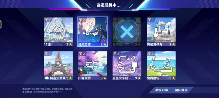 记录我的游戏生活第二十三天截图