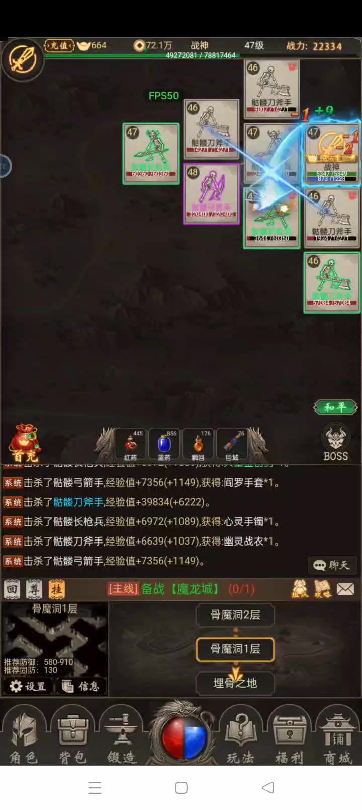 BOSS大爆截图