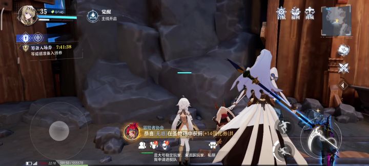 探索玩家日常截图