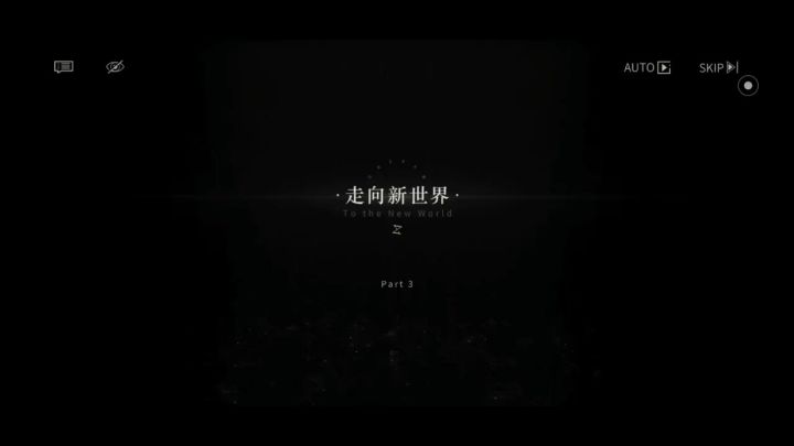 重返未来1999全剧情-1截图
