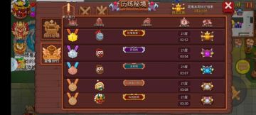 《攻略》不用造武器也能进历练前20名？每周历练稳定低保！