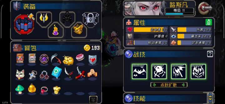 明明感觉天胡,但是还是用了复活截图