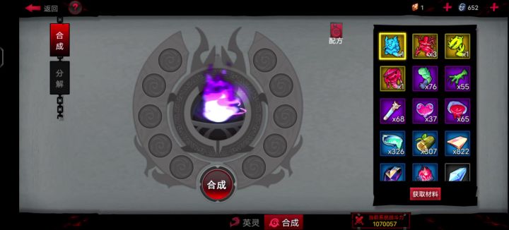 哈哈哈哈哈哈截图