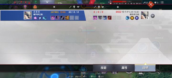 来一点伊之助的双刀震撼截图