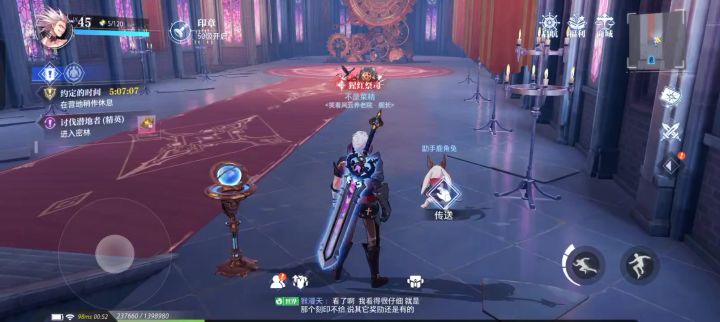 一个破灵响都这么难刷截图
