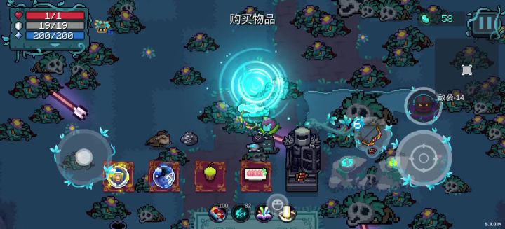 夜游神:我怎么打不到他?截图