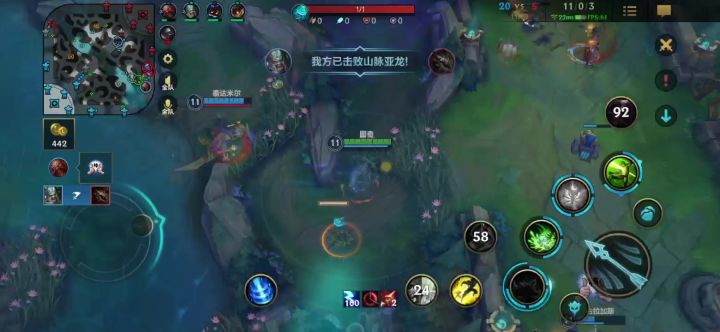 让子弹飞一会儿截图