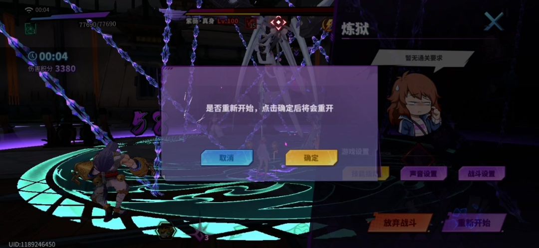 video-3579533
