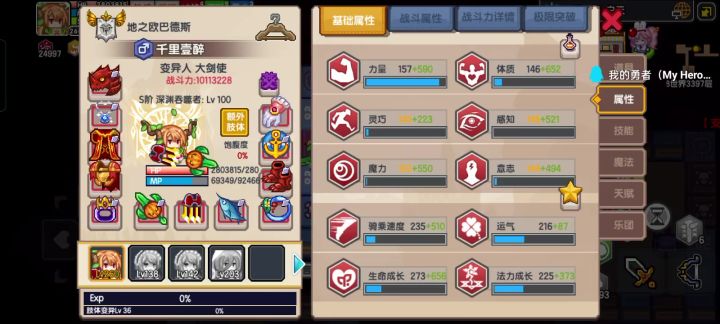 什么时候多给点强中啊,打不中啊截图