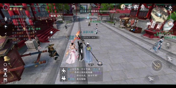 修罗之途截图