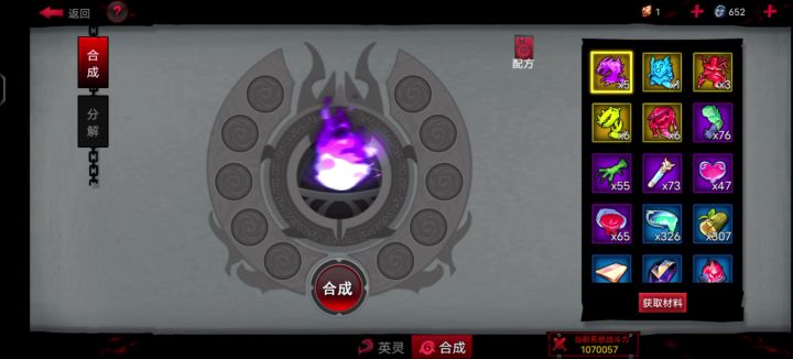 上个视频是这个视频的后续截图