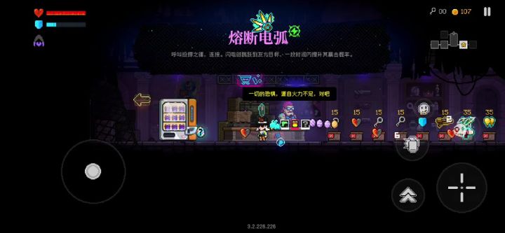 空手套白狼截图