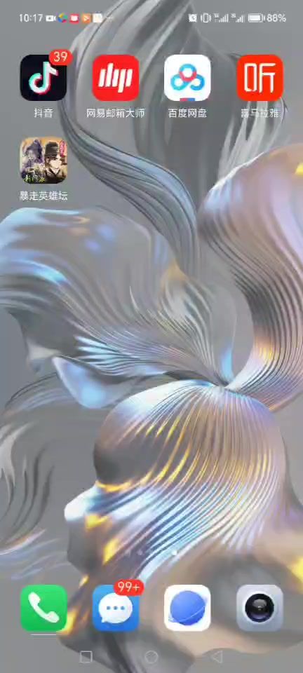 video-3579747