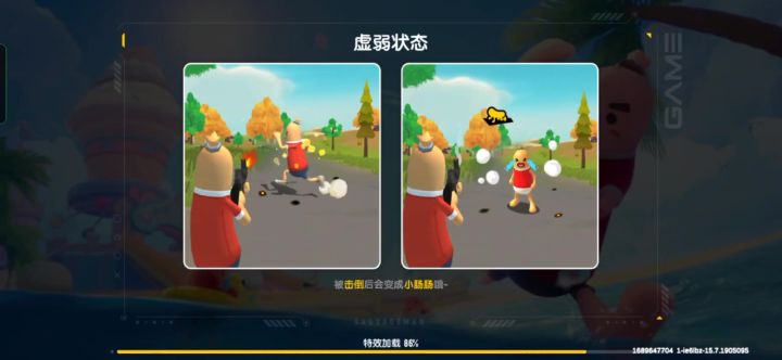 这种情况怎么办呀!求解。登不进去了,谁能帮帮我。特特特别急。截图