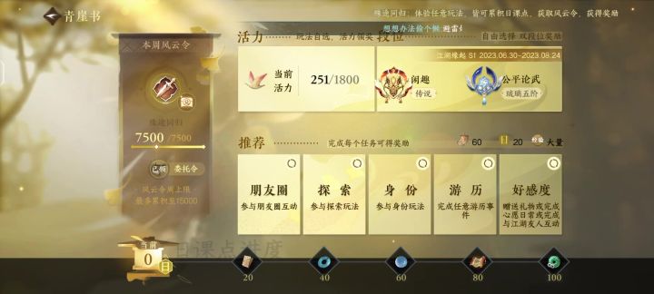 【青崖竞速】别卷了别卷了孩子只想蹭个三奖截图