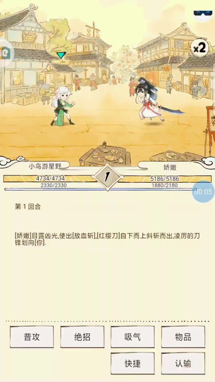 仗着有精品武器天天欺负人作为火影必须紫菜截图