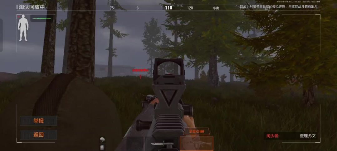 video-3579976
