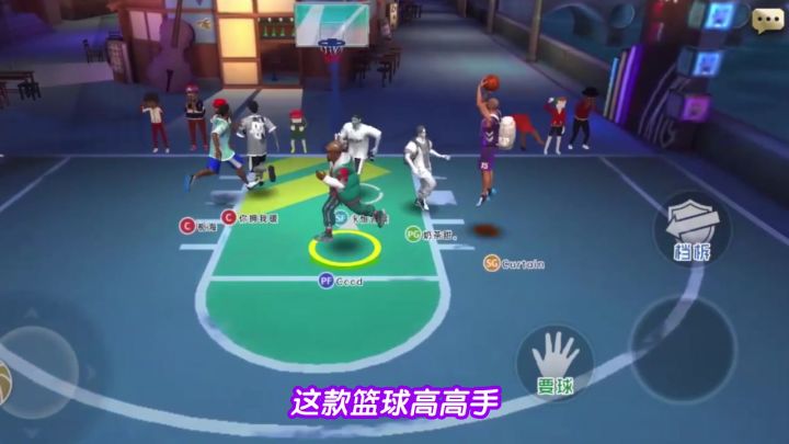 全明星队伍怎么少得了他!截图
