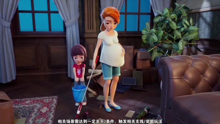 闺蜜原来一直在玩这游戏...截图