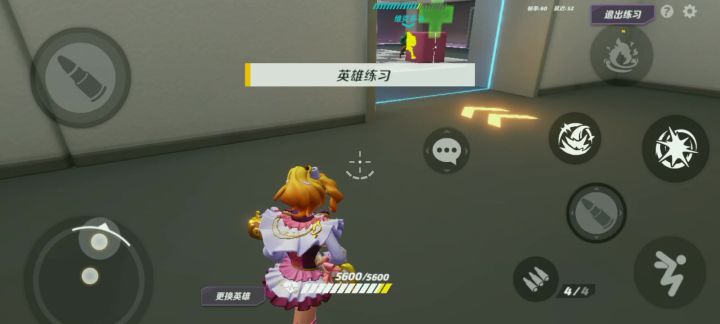 情人节裁决皮肤截图