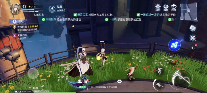 没道理啊截图