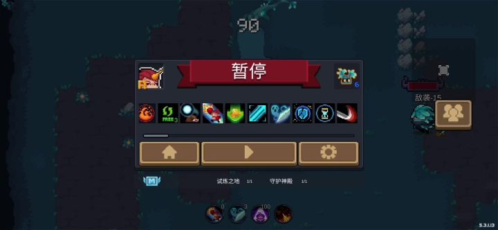 新赛季,破碎的圣剑截图