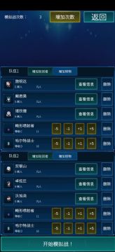 模拟战也做完了，等审核咯