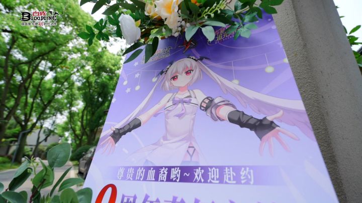 九周年玩家聚会顺利落幕!高清现场Repo来也!截图