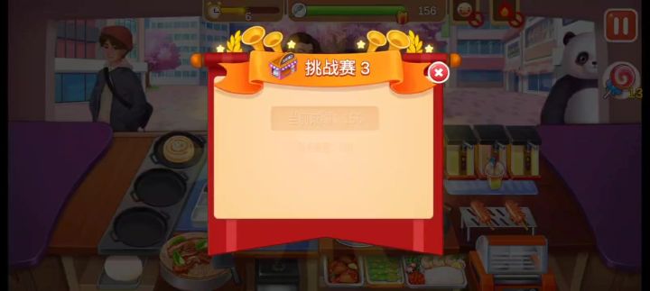 手废了截图