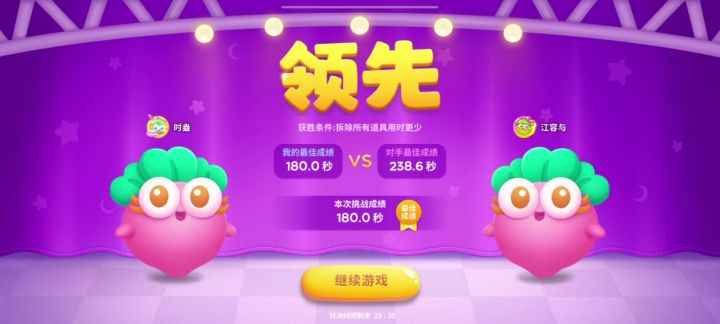 又卡了又卡了又卡了！！！！截图