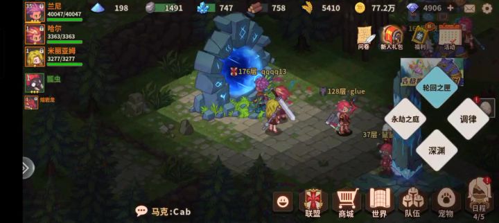 科普一点关于物理伤害和元素伤害的知识截图