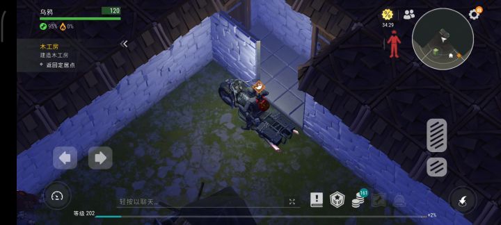 抄家卡摩托是否已经失效？截图